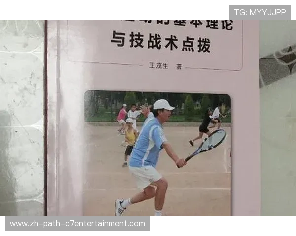 深圳网球队节奏对比深度解析与战术演变探讨 深圳网球队节奏对比深度解析与战术演变探讨
